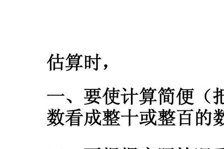 整数为什么要转换成双整数