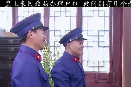 神门男主角有几个老婆