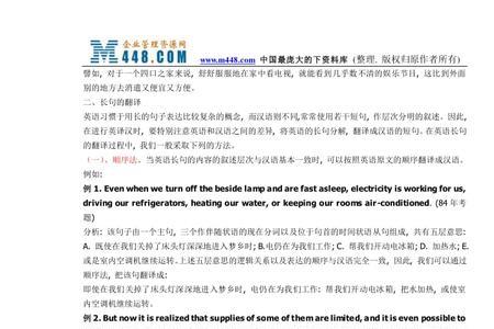 合理化类似的词