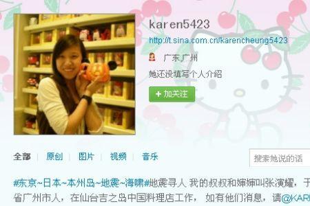 侄女能随叔叔户口吗 广州