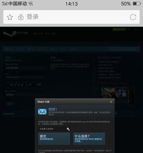 Steam令牌密码指的是什么