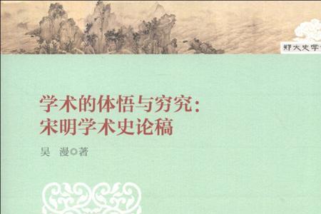 学酥和学弱的区别