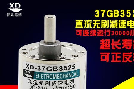12v直流无刷电机怎么接线