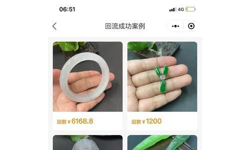 和田玉和翡翠哪个好变现