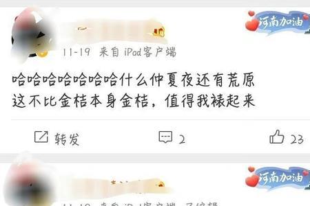 刘明月生日