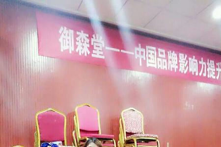 名丝学院靠谱吗