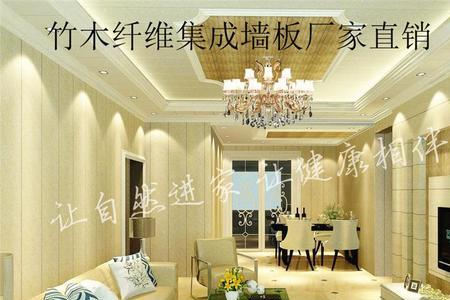 竹木纤维墙板怎么让颜色变淡