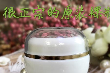 贵妇膏什么状态的好