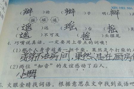 什么犹如什么造句