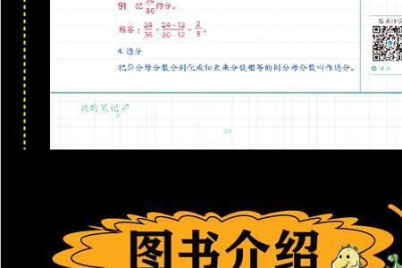 尖子生和学霸是语文还是数学