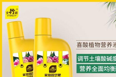 喜酸性营养液适合什么时候用