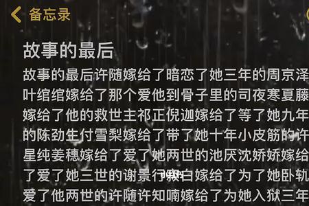 祁正和夏藤什么时候在一起