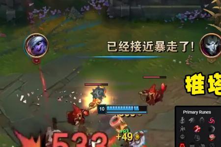无限乱斗可以得历练值吗