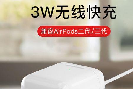 苹果耳机可以用30w的快充充电吗