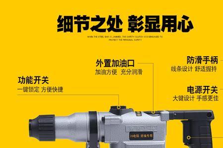 冲击钻不通电什么原因