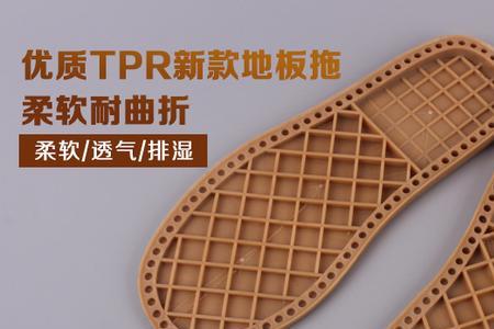 tpr牛筋鞋底优缺点