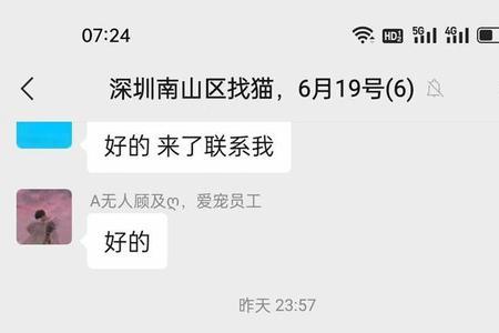 没事了过来玩怎么回复
