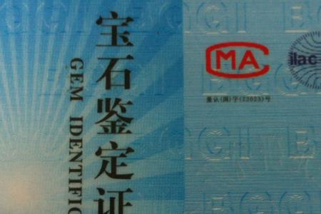ggac是什么证书