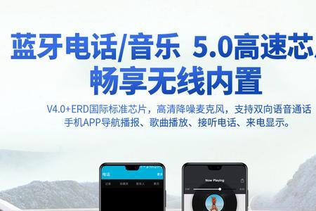 车载收音机哪个频道好