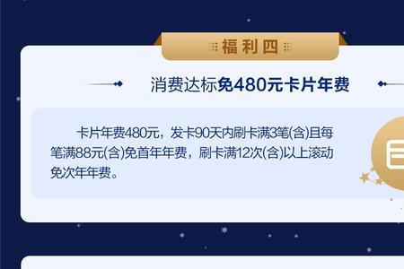 广发白金卡额度一般有多少
