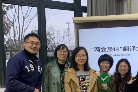 中小学英语角可以听沪教版吗