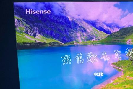 海信激光电视出现亮点怎么回事