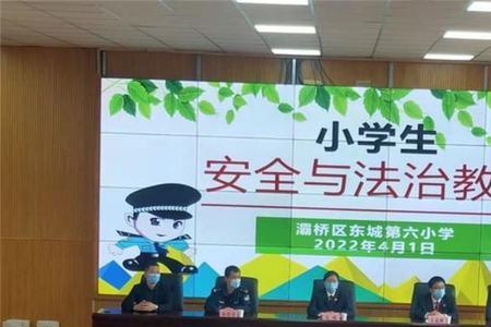 东城六小的教学质量怎么样