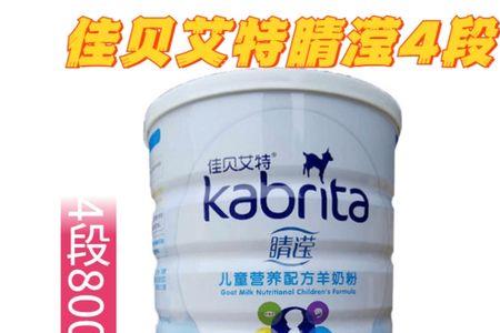佳贝艾特一勺多少克
