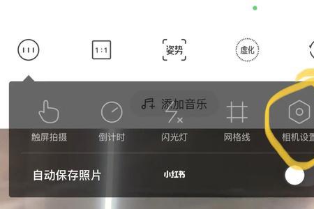 轻颜怎么把照片导进去