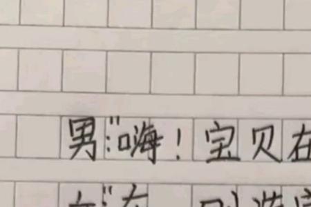 极思甚恐是什么意思