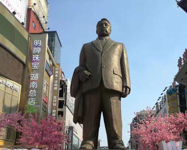 为什么步行街有黄兴雕像