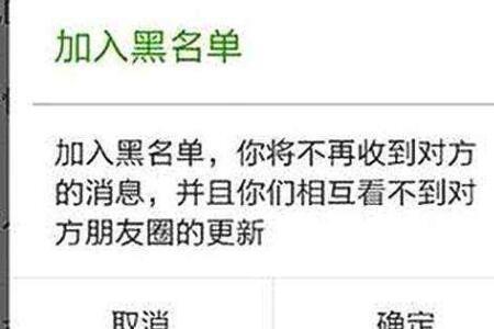 头条如何拉黑作者