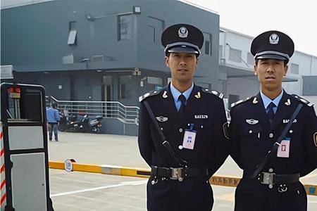 保安换个好听点的说法