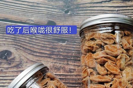 竹盐和竹蜂盐区别