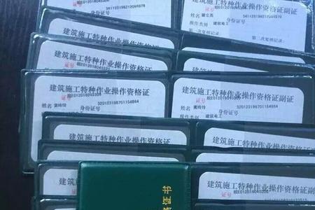叉车证有两个部门吗