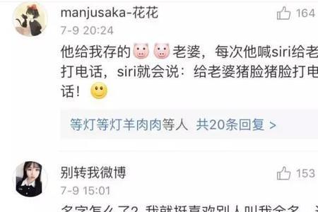女生给你备注全名什么意思