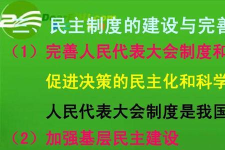 各地要建立乡村建设哪些制度