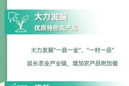 云南乡村振兴的3个阶段