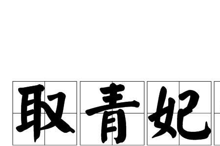 斟酌文字是什么意思