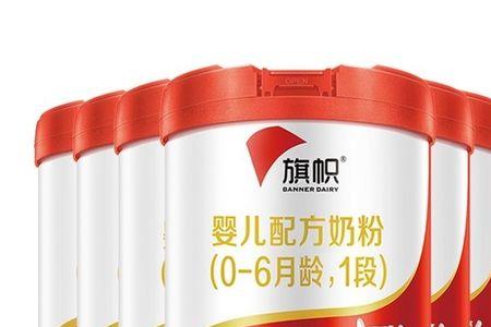 君乐宝旗帜奶粉就是雅鹿奶粉吗