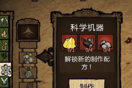 饥荒图书管理员怎么睡觉