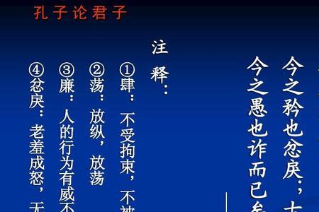 论语的语是什么意思