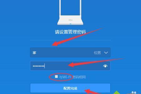 小米4c路由器重置以后无法连接