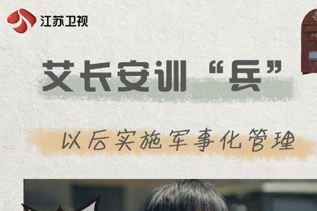 沸腾人生螺丝结局