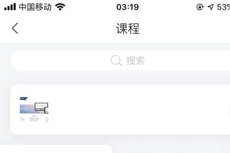学习通的资料会记录吗