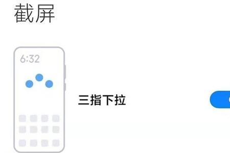 小米11pro怎么当麦克风