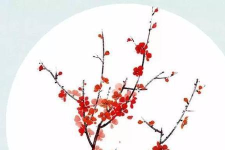 梅花独自开出自哪首诗