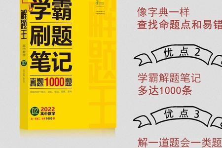 英语解题王好用吗