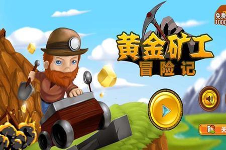 表情包矿工怎么升级