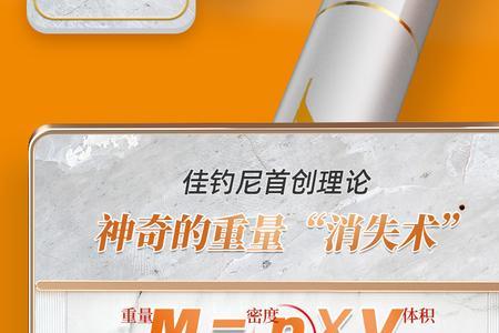 佳钓尼伏魔典藏4代3号怎么样
